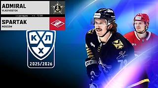 Состав спартаковцев на игру с «Адмиралом»