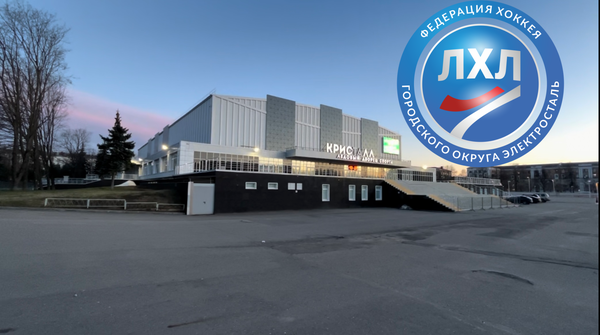 Фотография поста в ленте Уроженцы Электростали в КХЛ, ВХЛ и МХЛ