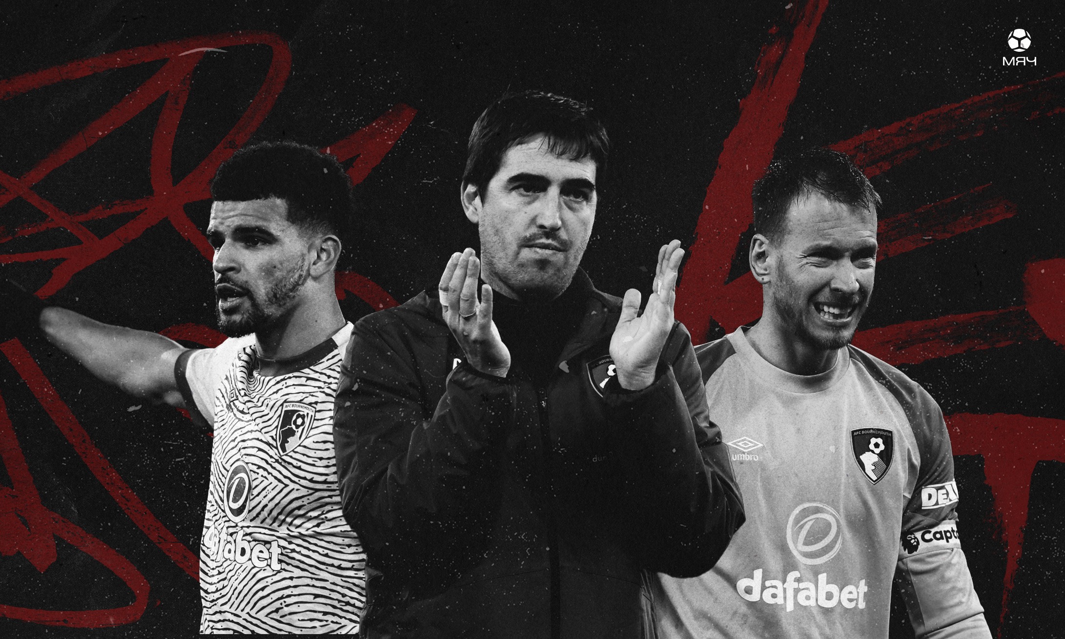 «Борнмут» – лучшая команда месяца в АПЛ. Как Ираола сделал прессинг-машину после 9 матчей без побед?