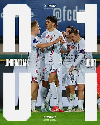 Берем реванш в Каспийске и завершаем первый круг чемпионата победой!