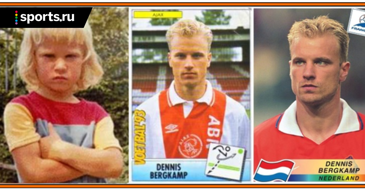 This sporting life. Бергкамп в детстве. Robben а в детстве. Деннис Бергкамп с женой. Йохан Бергкамп агент Коди.