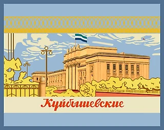 ЗБС впечатления от футбола «Крылья Советов» 1997 (Возрождение)