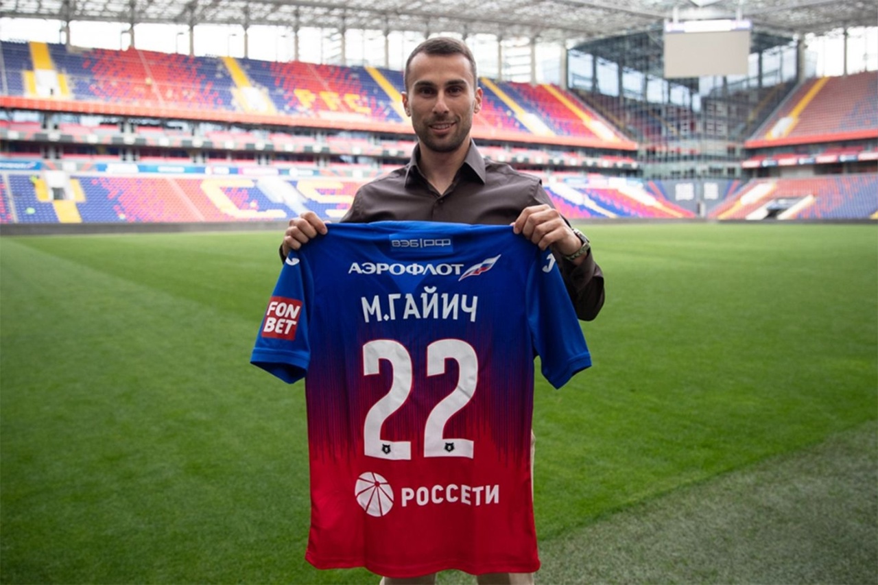 ЦСКА, Милан Гайич
