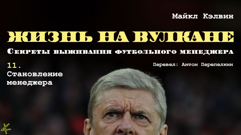 Суонси, история, книги, Д4 Англия, переводы, Гарри Монк, премьер-лига Англия