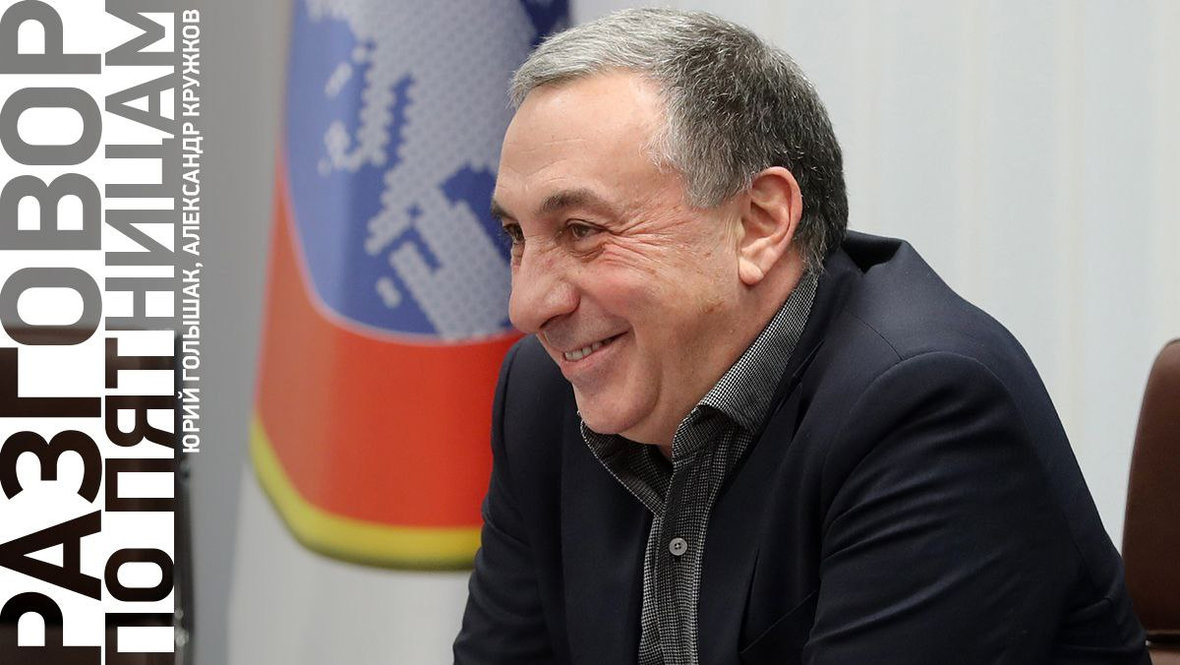 Валерий Газзаев, ЦСКА, Федор Чалов, Сергей Игнашевич, Павел Садырин, Игорь Акинфеев, Евгений Гинер