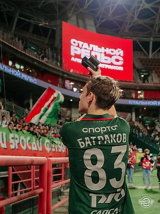 Вручили Алексею Батракову «Стальной рельс» за сезон-2024/25 после победного матча Кубка с «Акроном»!