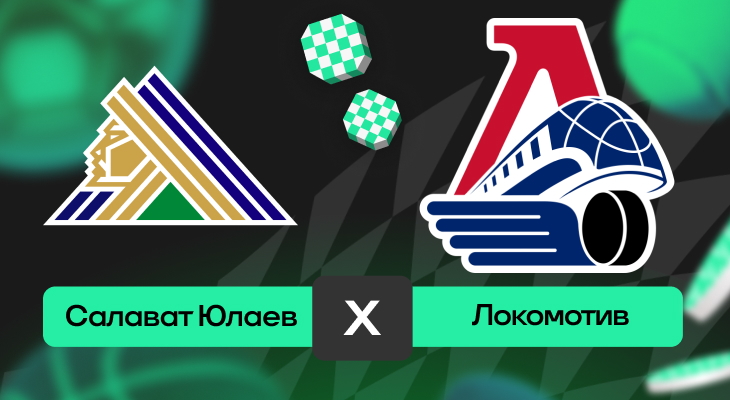 Фотография поста в ленте Салават Юлаев – Локомотив: прогноз на матч 3 мая 2025 года от Дарьи Романовой