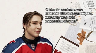 Максим Агафонов: &#171;Я бы сказал большое спасибо своим партнёрам, потому что они создали этот гол&#187;