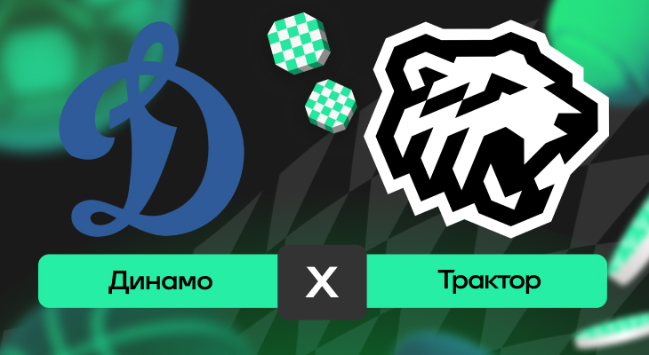 Фотография поста в ленте Динамо – Трактор: прогноз на матч 4 мая 2025 года от Александра Плеханова