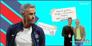 До чего психотехника дошла! Как психологи меняют современный футбол