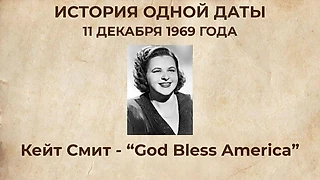 Филадельфия выигрывала чаще из-за одной мелодии. Серьёзно