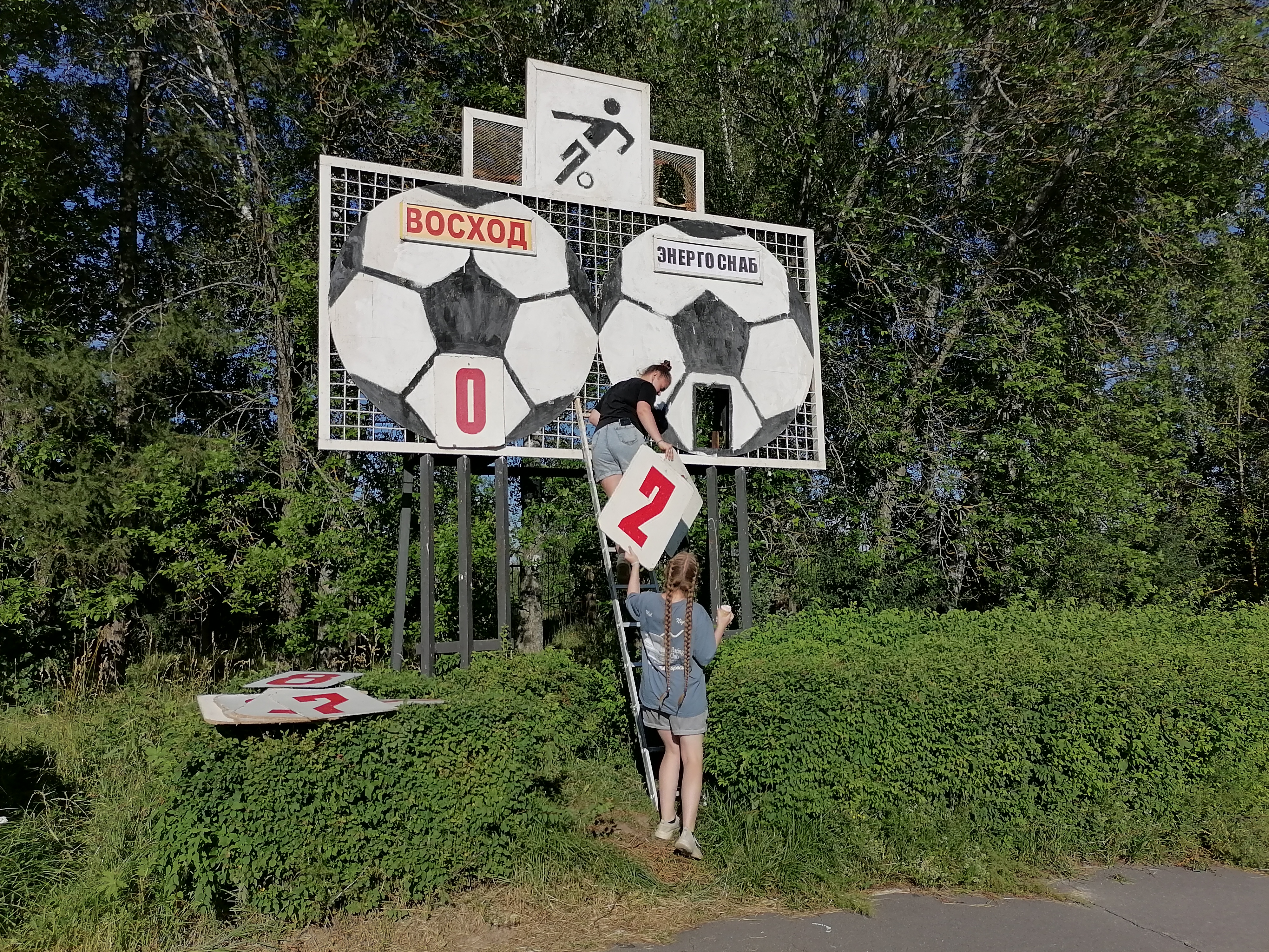 Выезд: Старая Вичуга ✅ Иваново ✅ Шуя ✅ Фурманов