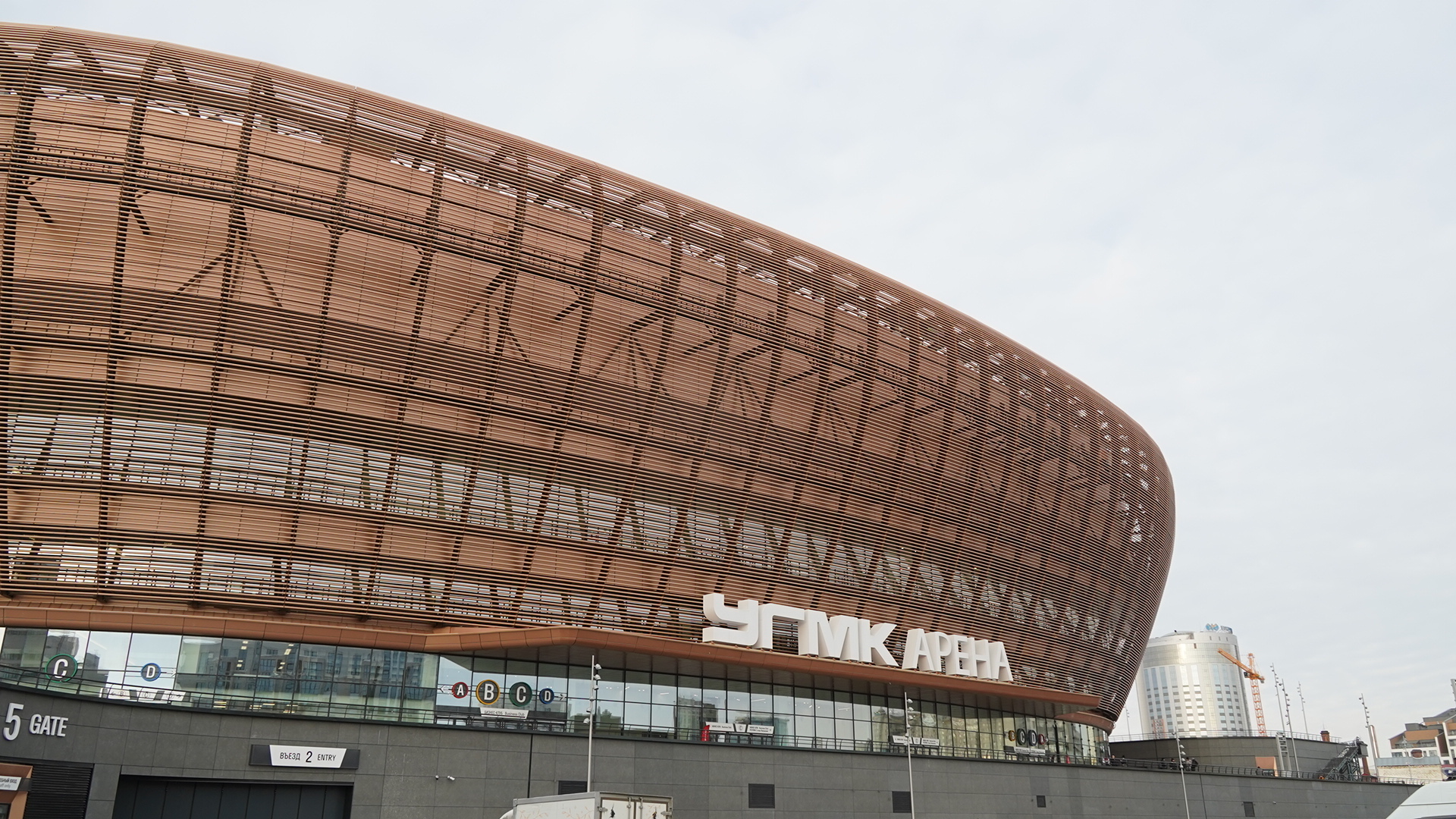 Фотография поста в ленте Новая глава свердловского хоккея: «Автомобилист» покидает «Уралец» и переезжает на «УГМК-Арену»