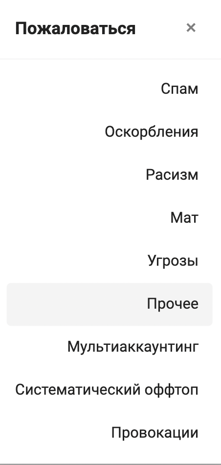 Модерация в школе Казахстана: цели, особенности и технология процесса — MЦФЭР Образование⏩