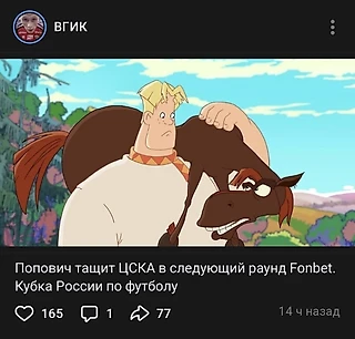 «Наш русский богатырь Алеша» - Акинфеев вручил Поповичу особый подарок