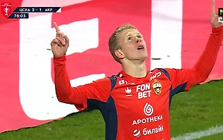 2-1! Кисляк!