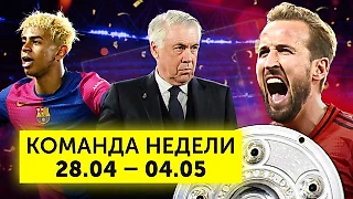 Провалы Месси и Роналду, крутой Дзюба и промоушен ФК «Париж» | События недели