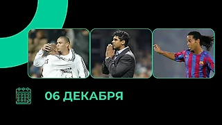 20 лет без побед