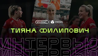 Тияна Филипович: «Наш дуэт с Мариной Федоровой станет одним из лучших не только в лиге, но и в истории футбола в целом»