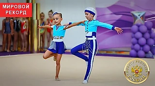 Брат и сестра из Москвы произвели фурор и открыли новую эру в художественной гимнастике