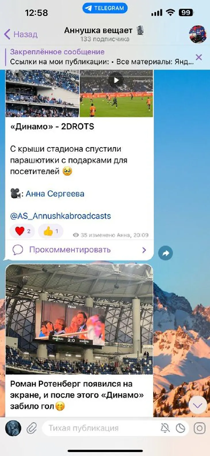 media