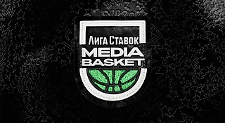 Fantasy на MEDIA BASKET (4 тур)