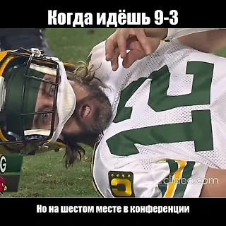 Середина сезона и робкие прогнозы на плей-офф