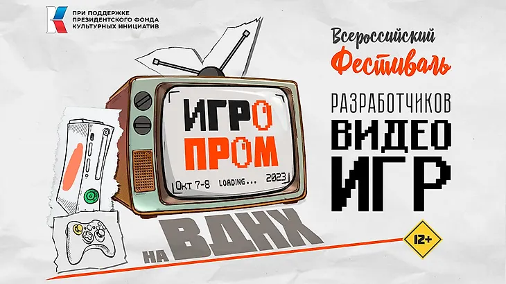 media