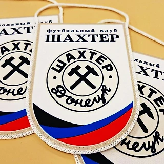Донецкий «Шахтёр» будет играть во Второй лиге России