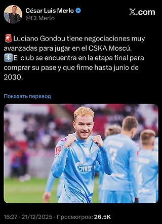 Моё сердце заМЕРЛО