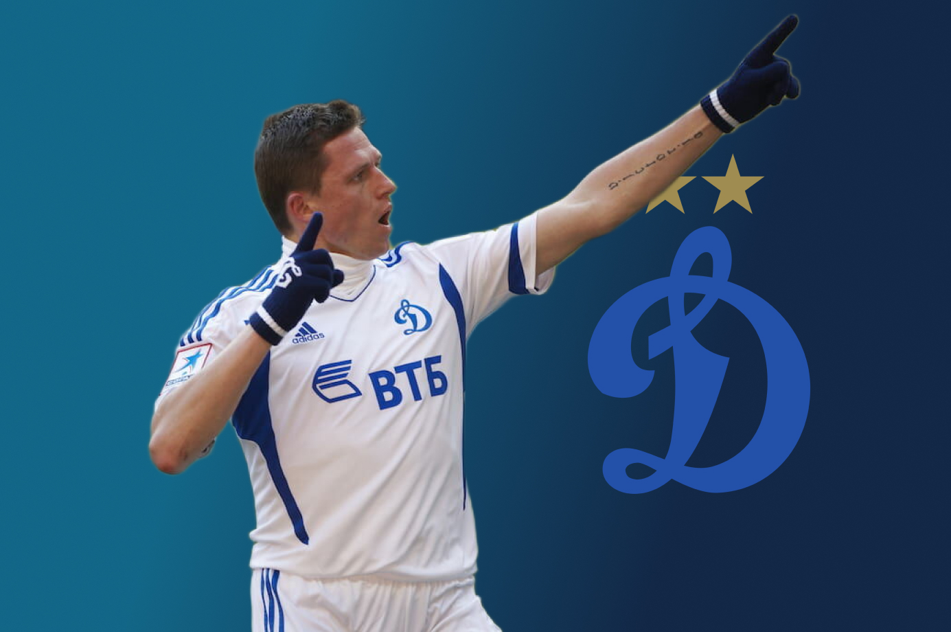 Тест: одноклубники Игоря Семшова в «Динамо»