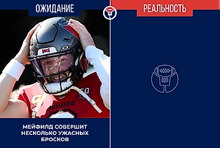 «Тампа-Бэй» – «Атланта». Ожидание