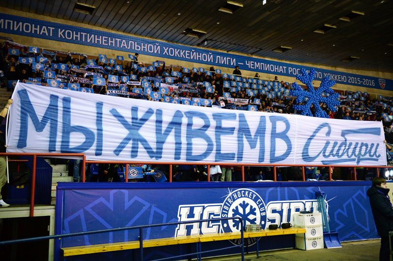 Славься, «Сибирь»! Ты могла быть такой