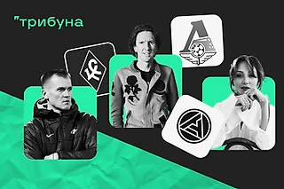 Трибуна индустриальная