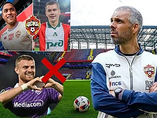 ЦСКА отказался от Бельтрана, но продолжает искать нападающего! Что выберут «армейцы»?