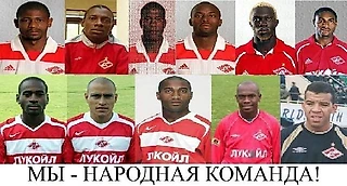 «Спартак». Душа ушла — остались баннеры