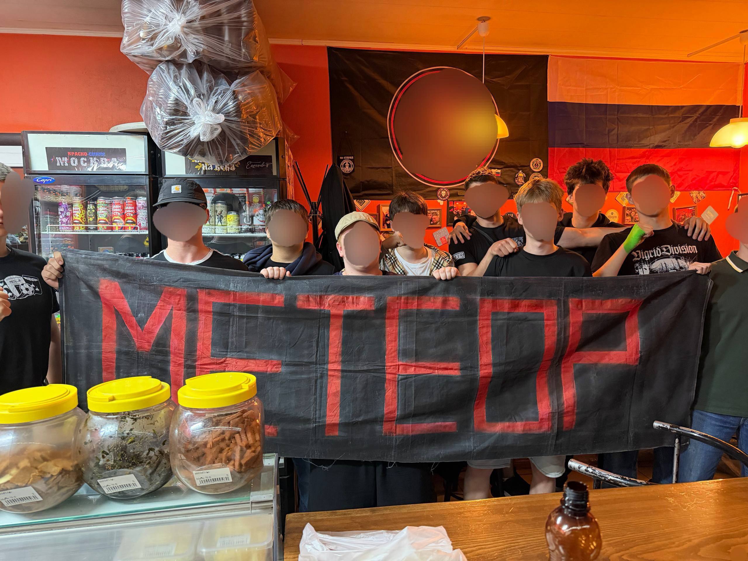 Метеор