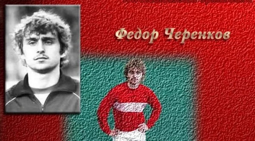 Федор Черенков, Спартак