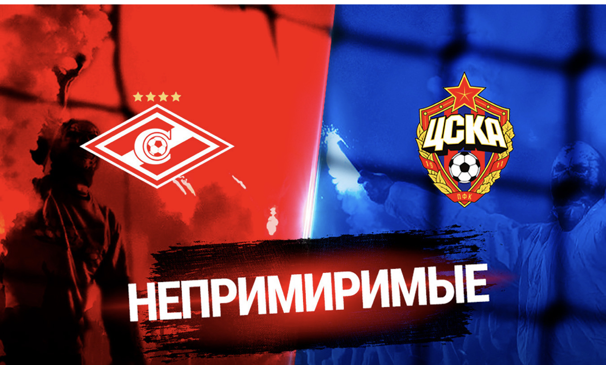 ЦСКА, премьер-лига Россия, Эсекиэль Барко, Миралем Пьянич, Спартак