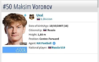 Форвард «Урала» Максим Воронов перейдёт в ЦСКА зимой