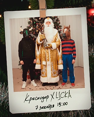 Сегодня в 19:00 на «OZON Арене»