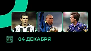 Возможно, самый звёздный товарищеский матч