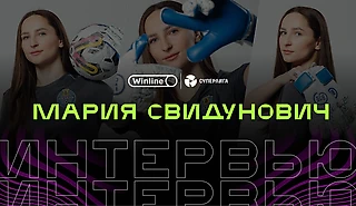 Мария Свидунович: «Я говорила маме, если она не отпустит меня играть, я обижусь на нее»