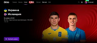 Мои прогнозы на выход европейских сборных на ЧМ-2026