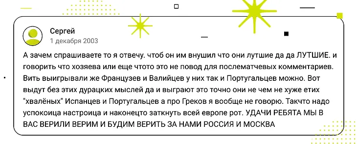 media