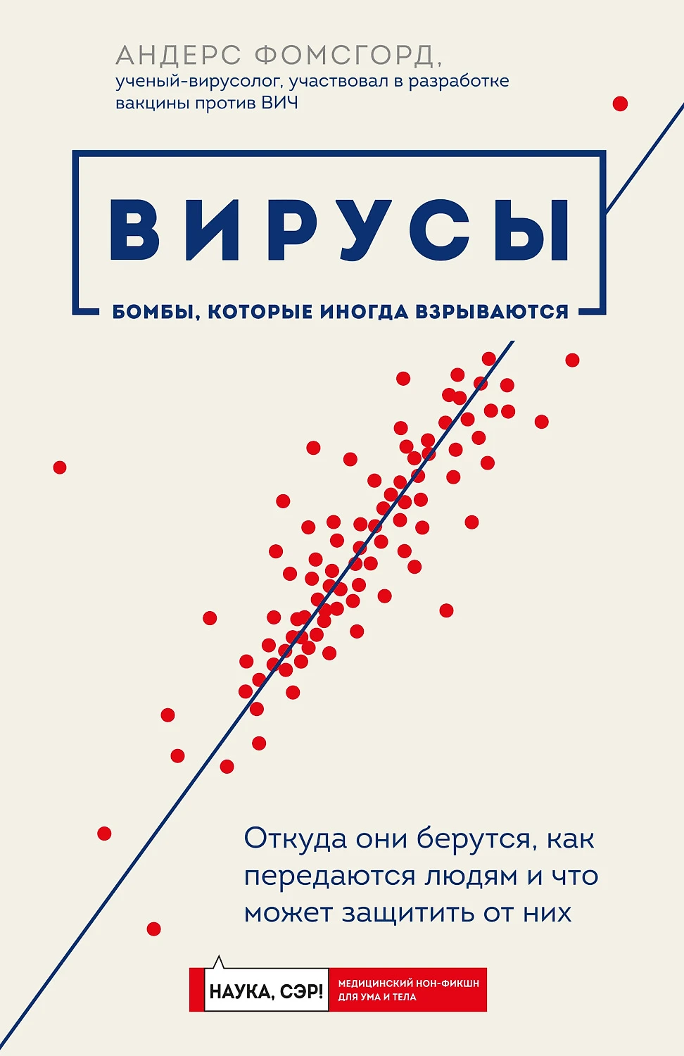 5 книг, которые помогут защитить свой организм от осенних вирусов - Книжный  сервис Литрес - Блоги Sports.ru