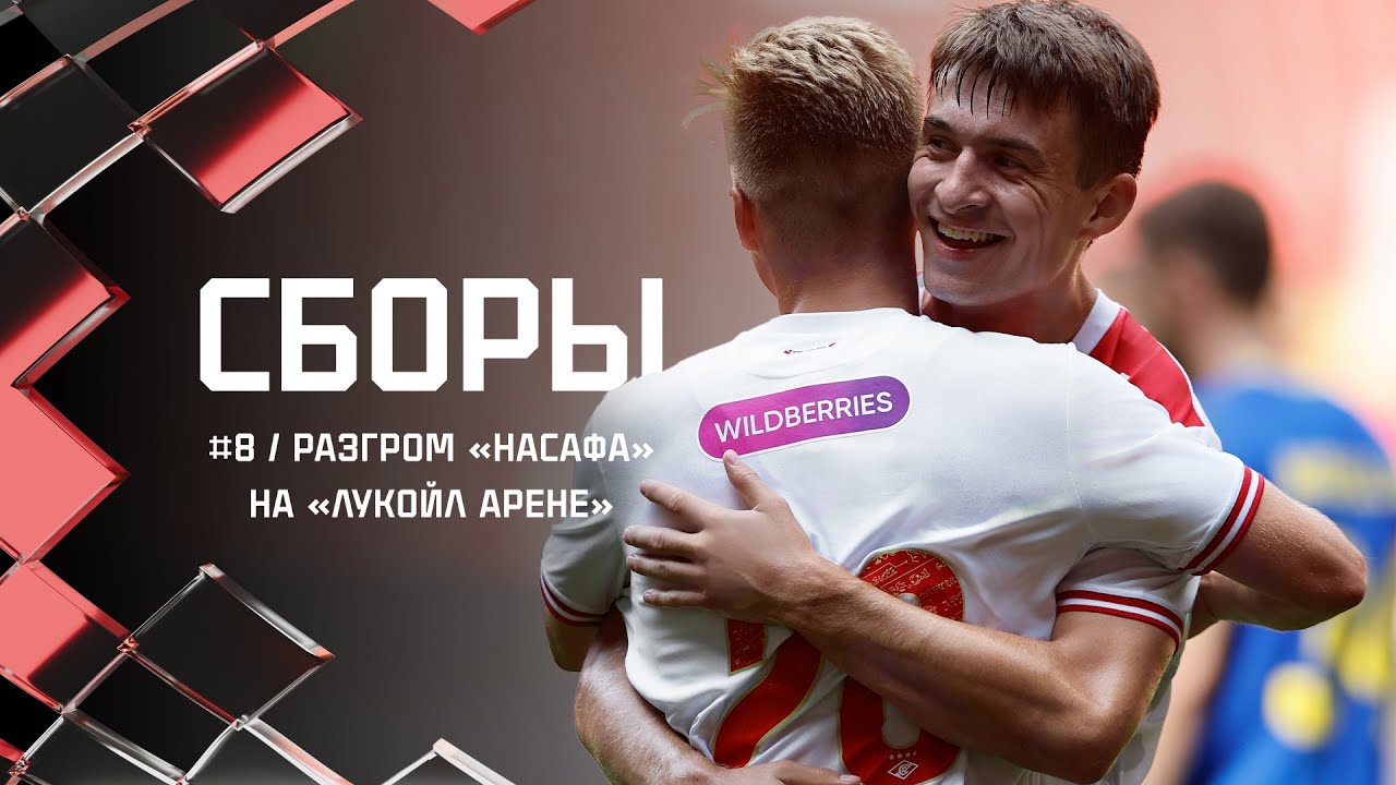 Разгромили «Насаф» | Мелёшин — про гол и поддержку фанатов