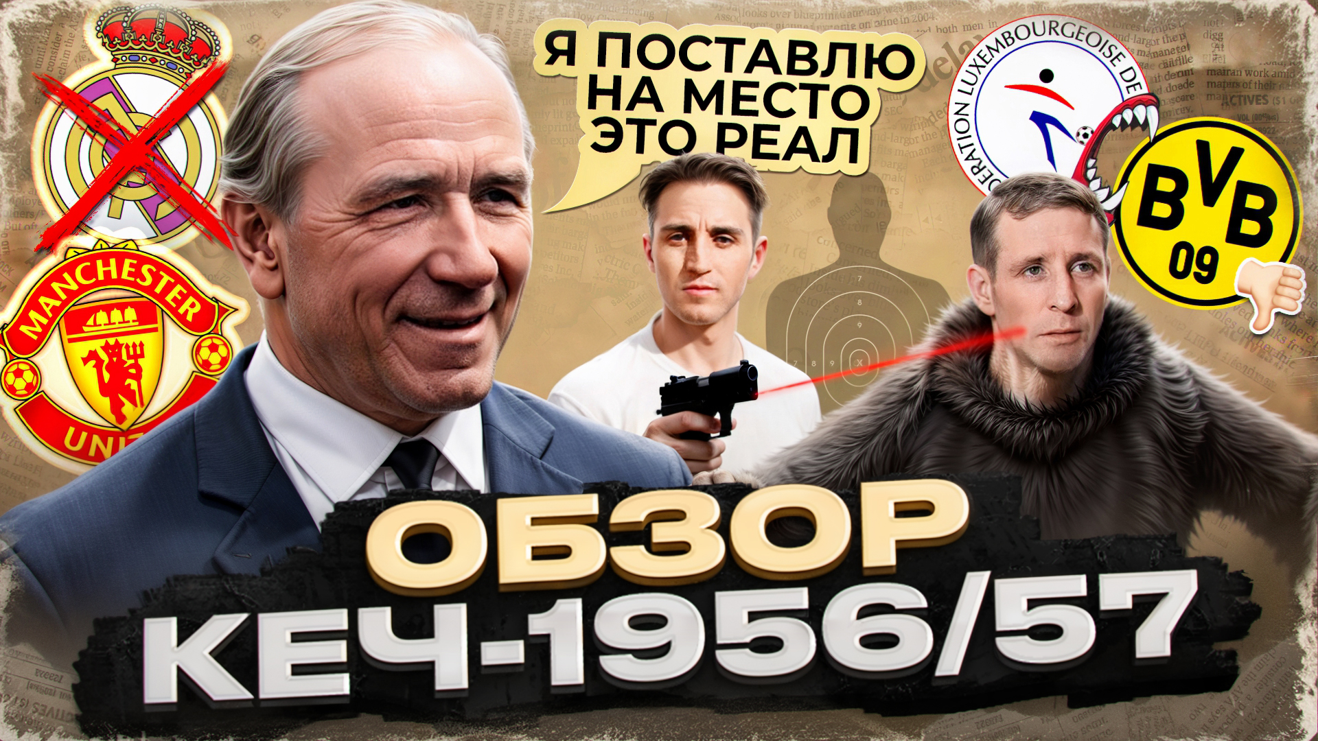 Фото публикации