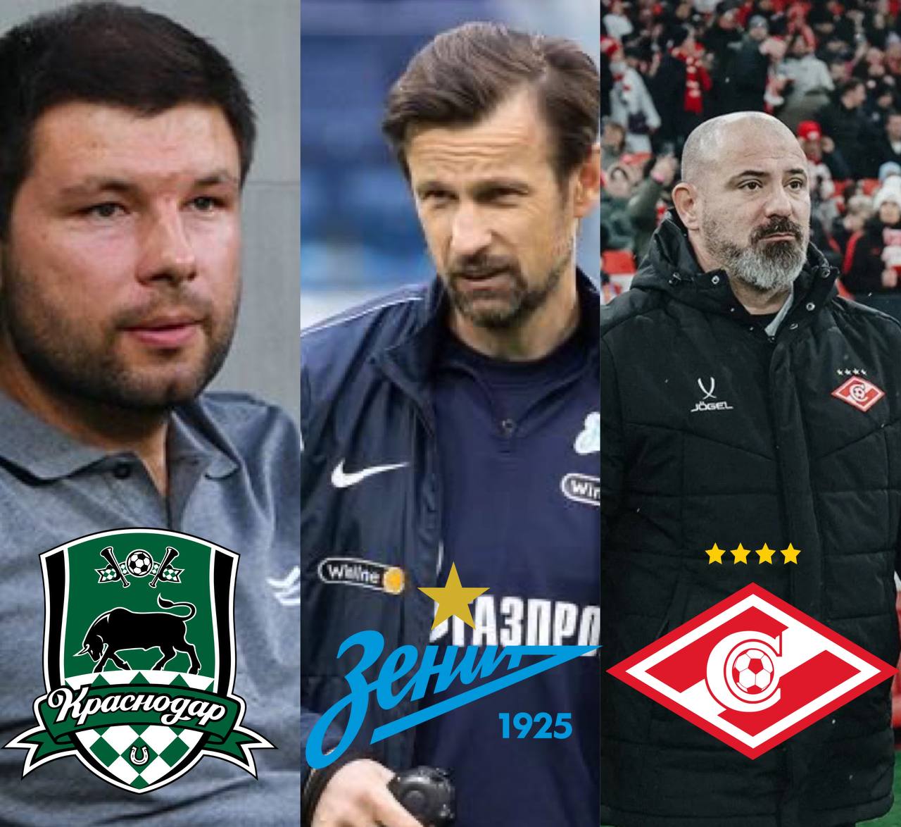 Краснодар, Зенит, премьер-лига Россия, Спартак