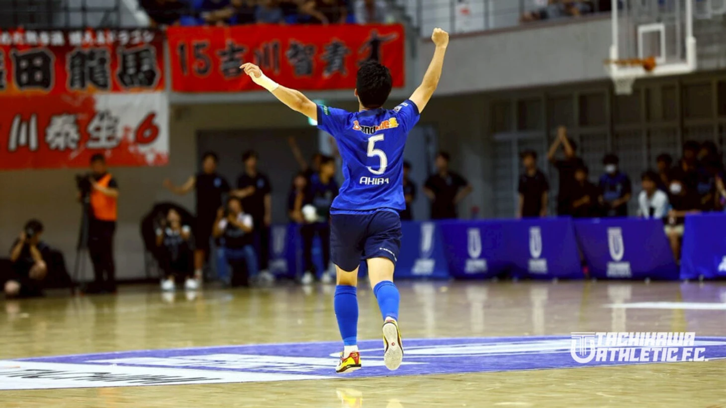 アスレ戦士大集合!皆本晃引退記念、スペシャルOBマッチ開催のお知らせ | 立川アスレティックFC オフィシャルサイト